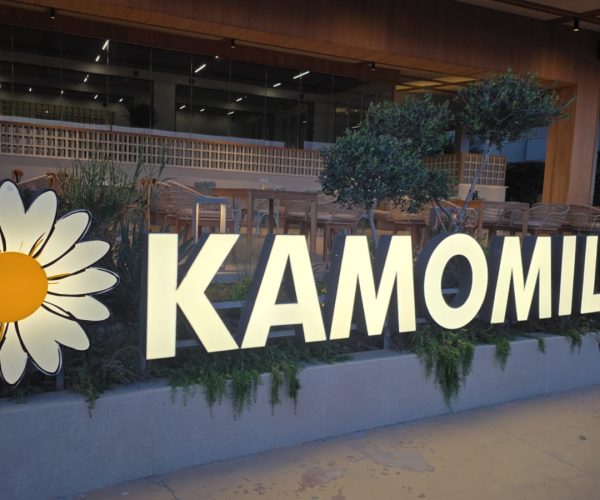 kamomil-4